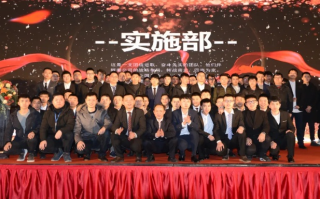 七嘉联盟，携手并进，共创未来