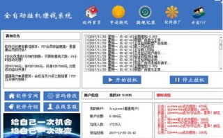 揭秘点击广告联盟，背后的运作机制与潜在风险