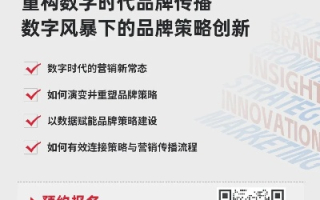 5258广告联盟，打造精准营销，引领数字时代广告新风尚