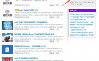 世纪星CPA广告联盟，解锁高效广告推广的密钥