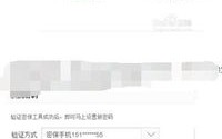 我的百度联盟账号忘记了？别担心，找回它其实并不难！