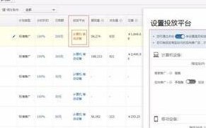 淘宝联盟APP推广位设置全攻略，提升收益与用户体验的秘诀