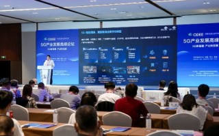 8网联盟，重塑互联网生态，共创数字未来