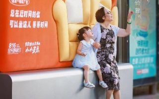 七彩广告传媒，创意无限，点亮品牌新视界