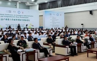七点联盟，重塑全球合作新范式