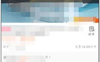 淘宝联盟每月预估收益未到账原因解析