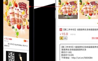 二级域名可以做淘宝联盟的网站推广吗？