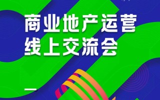 探索优易20元日付联盟，一场关于共享经济的新变革