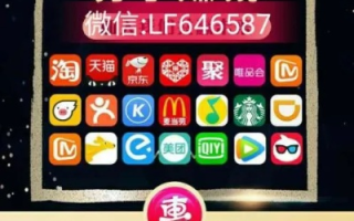 微赚网，开启你的指尖微赚之旅