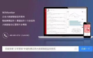 深度剖析广告联盟评测网，如何精准选择高效广告平台