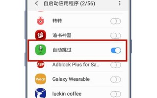 Android广告联盟哪个好，深度剖析与选择指南