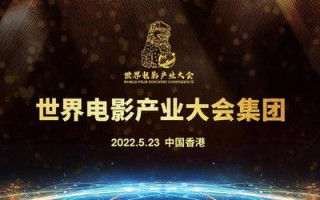 探索映画移动联盟，重塑影视内容分发的新格局