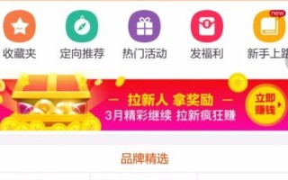 淘宝联盟推广连接如何发送到各大网站进行推广