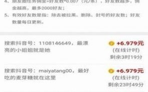 单选题，属于网络广告优势的是