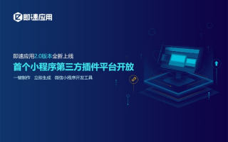 探索牛牛插件联盟，打造高效开发生态的秘诀