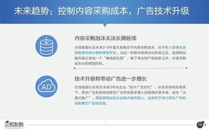 酷得移动广告，重塑未来营销格局的革新力量
