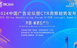 亮点广告联盟，重塑数字营销新生态，引领品牌创新之路