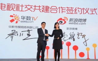 汉尚网络传媒，重塑数字时代传媒新生态