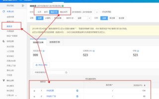 百度联盟搜索ID被劫持，深度解析与应对策略