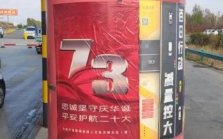 九盟移动，重塑未来出行方式的科技先锋