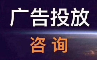 广告联盟中哪家付款最及时又诚信？