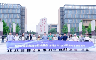 彩云联盟，编织数字时代的教育新篇章
