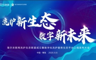 分钱联盟，重塑商业生态，共创价值共享新纪元