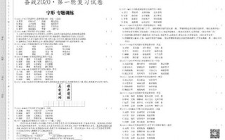 特殊标点符号的奥秘，探索语言中的独特符号与它们的文化意义