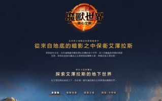 绝对联盟，重塑全球合作新篇章
