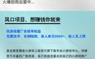 揭秘网赚广告联盟，如何在数字时代轻松赚取额外收入