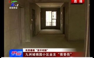 九洲广告联盟，重塑数字营销新生态