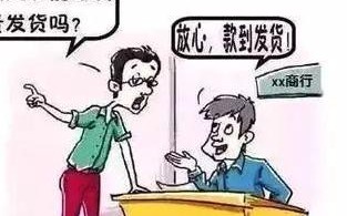 淘宝联盟资金冻结事件，公开透明，重塑信任