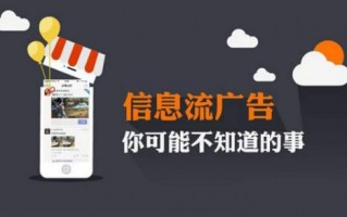 知了广告联盟，打造高效广告推广的秘诀