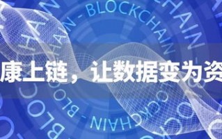 399交换链，重塑数字资产交易的未来