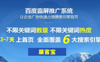 百度博客可以放广告联盟的广告吗？