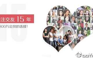 交友日结联盟，打造多元化社交平台，拓宽人际网络新境界