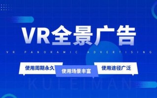众发广告联盟，打造高效精准广告投放，助力企业营销升级