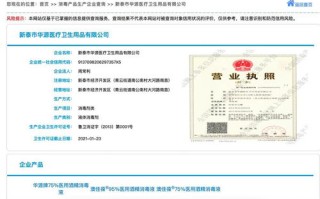 淘宝联盟登记的网站都必须需要备案吗？