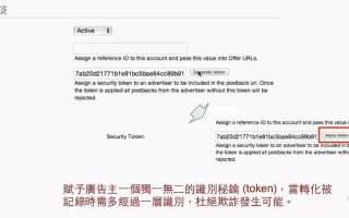 我的网站广告联盟CPC怎么作弊，揭秘与警示