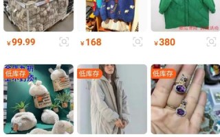 揭秘淘宝联盟登录难题，原因与解决方案