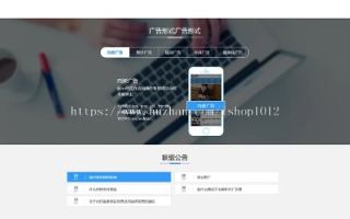 WAP行业、CP与SP广告联盟，深度解析与区别