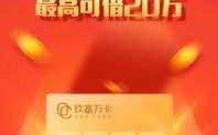成功广告联盟，信誉与效果的双重考量