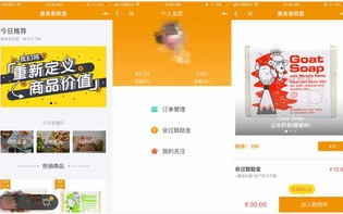 淘宝联盟橱窗推广，广告新阵地，还是购物新体验？