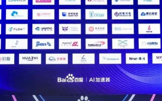 百度联盟，构建共赢生态，驱动数字营销创新