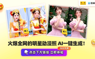搜狐畅游网盟，打造多元化数字娱乐新生态