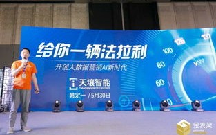 乐橙联盟，携手共创智能生活新篇章