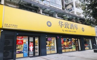 888联盟，重塑商业版图，共创共赢未来