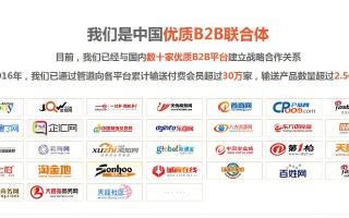 广告联盟当中日结信誉好的有哪些