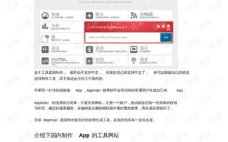 百度联盟申请需要什么条件？我的网站已经备案为什么申请不通过呢？