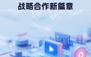 大参考广告联盟，重塑数字营销新生态